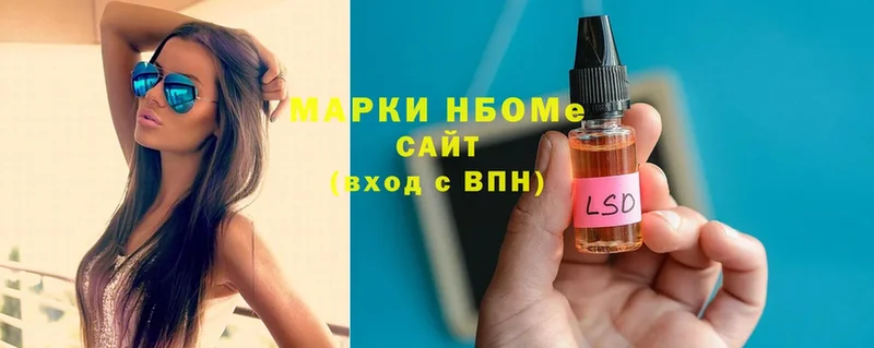 blacksprut сайт  магазин продажи   Горняк  Марки NBOMe 1,5мг 